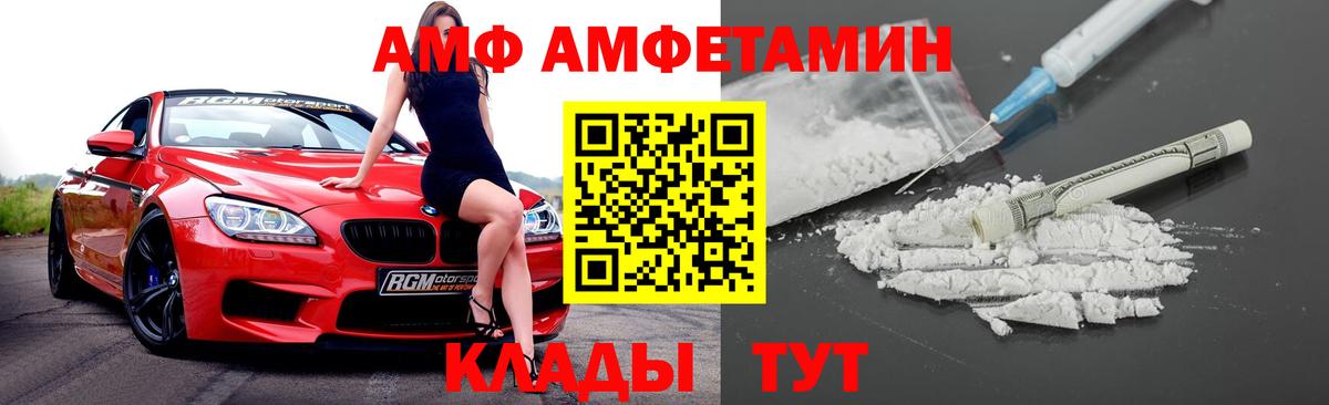 ГАШИШ  КОКАИН  Избербаш  Alpha-PVP СК   Вход с VPN  Меф кристаллы  Марихуана 