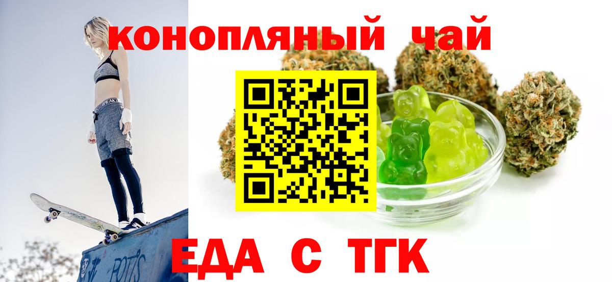Избербаш  Еда ТГК конопля  Вход с VPN 