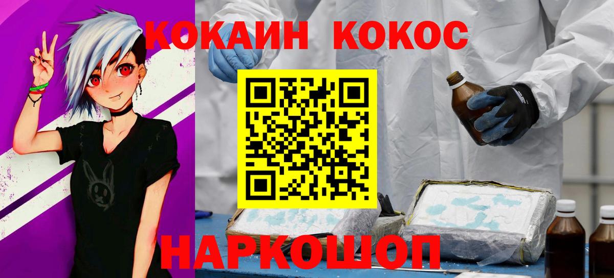COCAIN 99% Избербаш