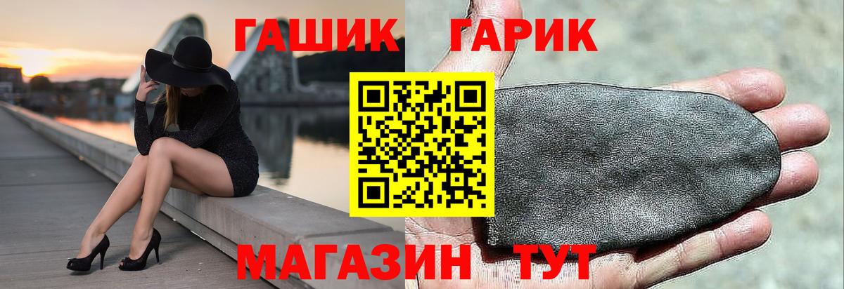 ГАШИШ Cannabis  Вход с VPN  ГАШИШ 40% ТГК  что такое   Избербаш 