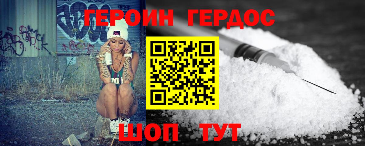 Избербаш  Героин гречка  Героин  Вход с VPN 