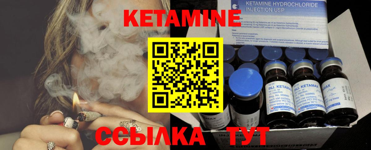 КЕТАМИН ketamine  Кетамин VHQ  Избербаш  Вход с VPN 