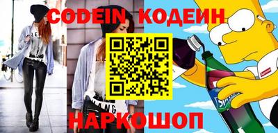 круглые Беслан