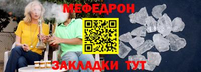 молекула духа Бийск