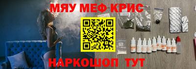 молекула духа Бийск