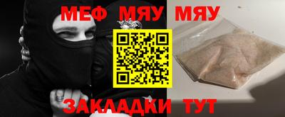 круглые Беслан