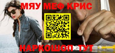 мефедрон VHQ Берёзовский