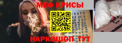 круглые Беслан
