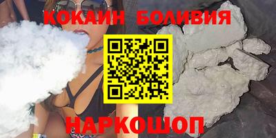 мефедрон VHQ Берёзовский