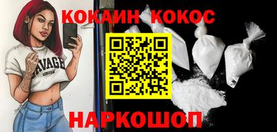 мефедрон VHQ Берёзовский