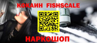 мефедрон VHQ Берёзовский