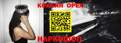 круглые Беслан