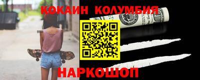 молекула духа Бийск