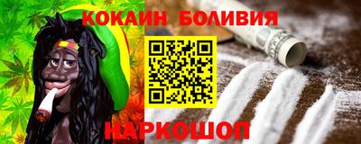 молекула духа Бийск