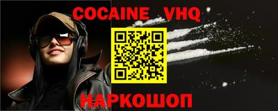круглые Беслан