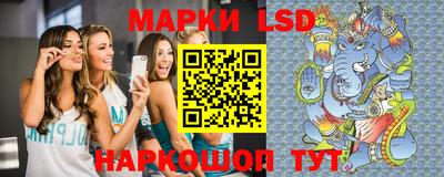 круглые Беслан