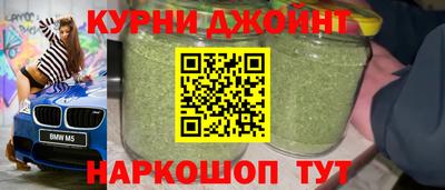 молекула духа Бийск