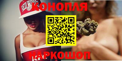 молекула духа Бийск
