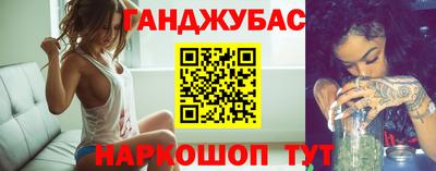 круглые Беслан