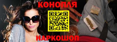 молекула духа Бийск