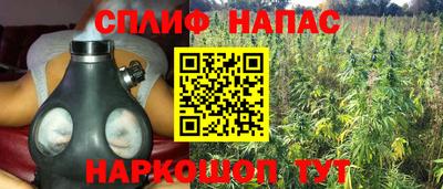 мефедрон VHQ Берёзовский