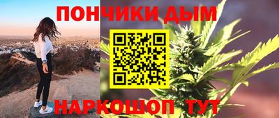 круглые Беслан