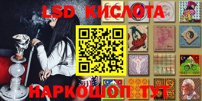 молекула духа Бийск