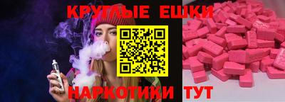 молекула духа Бийск