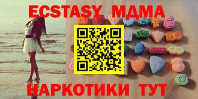 мефедрон VHQ Берёзовский