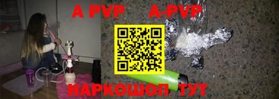 мефедрон VHQ Берёзовский