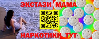 круглые Беслан