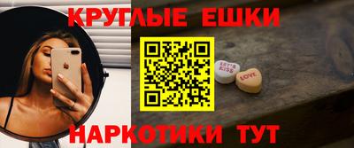 кокаин колумбия Камышлов