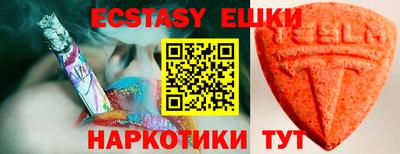 молекула духа Бийск