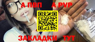 круглые Беслан