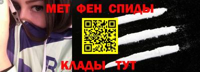 молекула духа Бийск