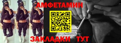 молекула духа Бийск