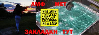 молекула духа Бийск