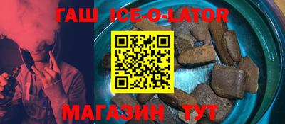 круглые Беслан