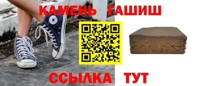 молекула духа Бийск