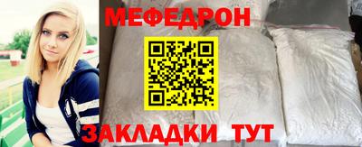 круглые Беслан