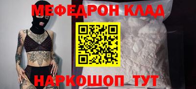 круглые Беслан