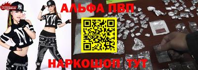 мефедрон VHQ Берёзовский