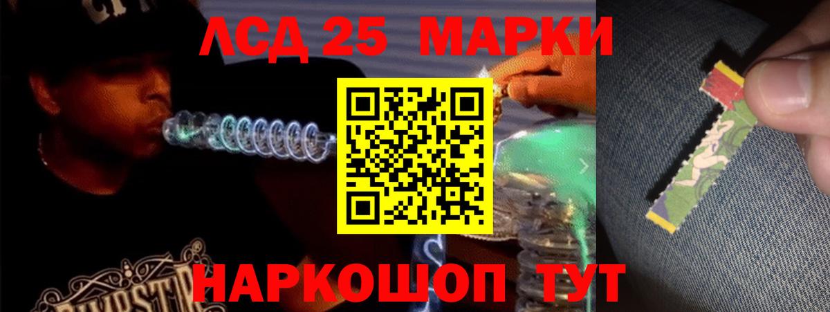 ЛСД экстази кислота Избербаш