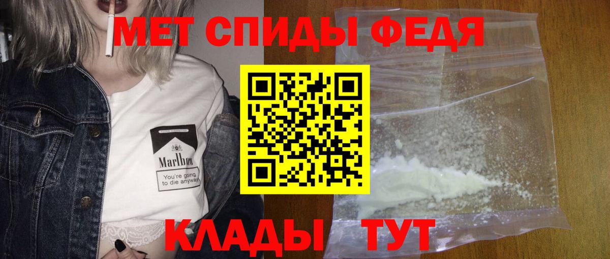 Избербаш  Метамфетамин кристалл  Первитин  Вход с VPN 