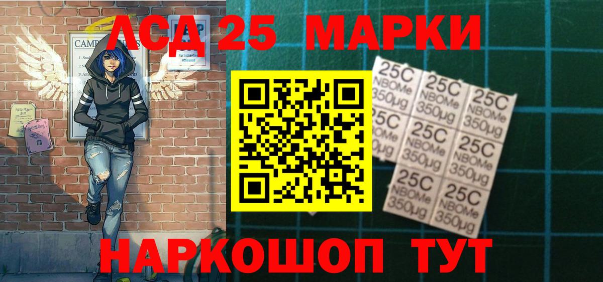 Избербаш  Наркотические марки 1500мкг  Наркотические марки 1500мкг  Вход с VPN 