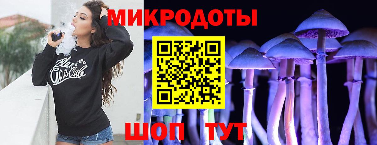 Избербаш  Псилоцибиновые грибы прущие грибы  Галлюциногенные грибы GOLDEN TEACHER  Вход с VPN 