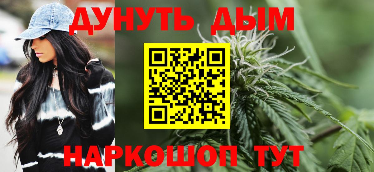 Избербаш  Шишки марихуана Amnesia  Вход с VPN  Бошки марихуана White Widow 
