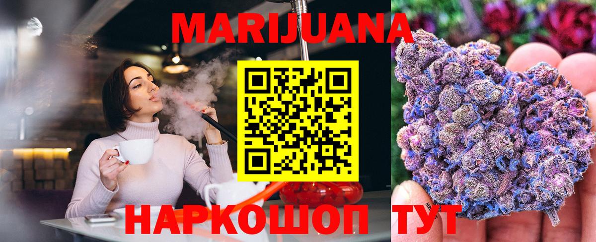 Шишки марихуана LSD WEED Избербаш